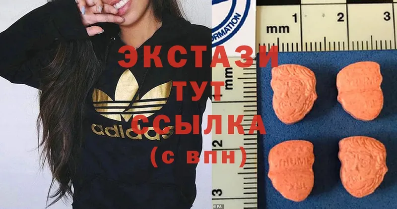 KRAKEN зеркало  Амурск  Ecstasy MDMA 