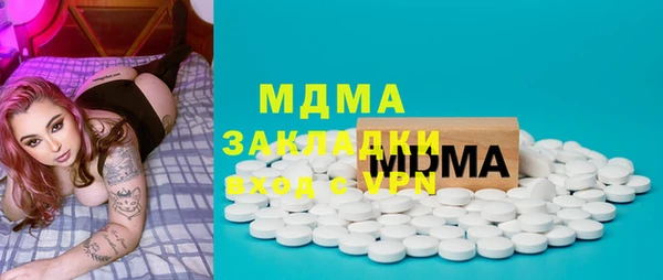 мефедрон мука Алзамай