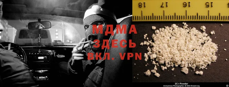 даркнет как зайти  Амурск  MDMA VHQ  МЕГА сайт 